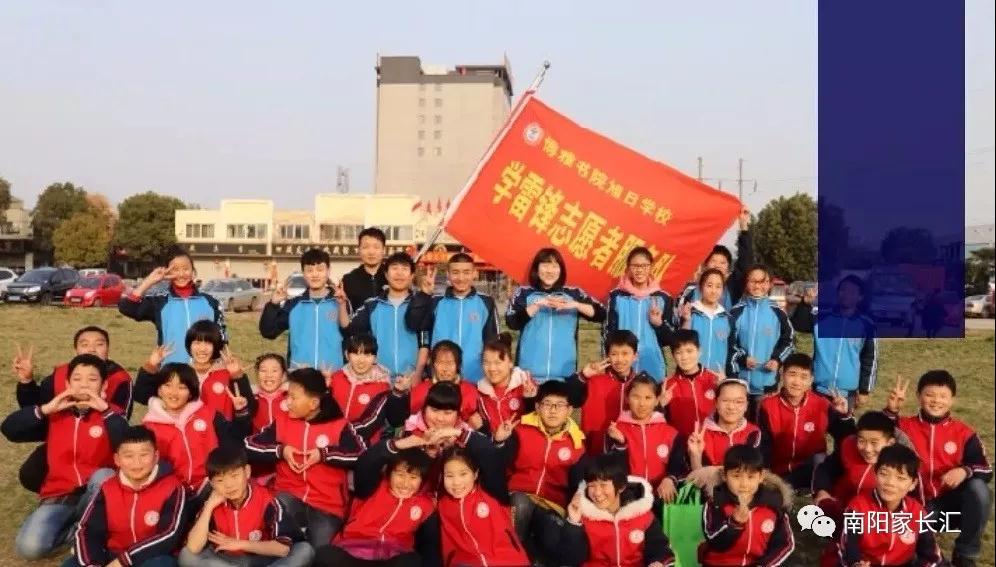 <a href='http://m.coaching-dynamind.com/tags/南陽(yáng)博雅書院/' target='_blank'><u>南陽(yáng)博雅書院</u></a>