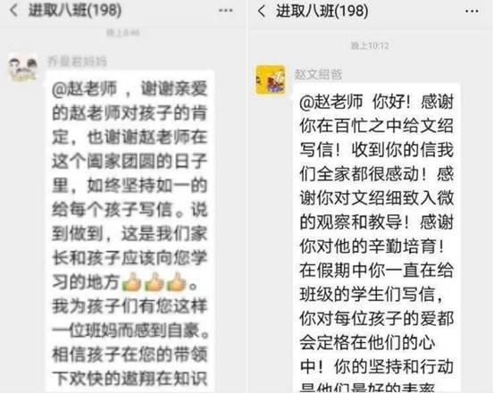 德澤生輝戰(zhàn)“疫”情：南陽女教師手寫6萬字50封信激勵學(xué)生