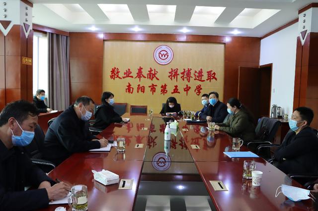 市教育局對南陽一中、南陽五中高三開學(xué)準(zhǔn)備工作開展檢查驗(yàn)收