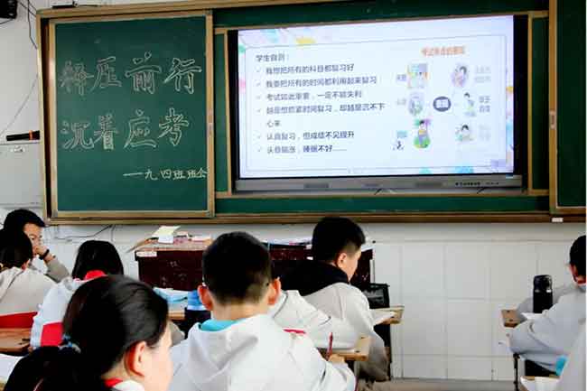 <a href='http://m.coaching-dynamind.com/tags/南陽(yáng)十三中/' target='_blank'><u>南陽(yáng)市十三中</u></a>教室課堂